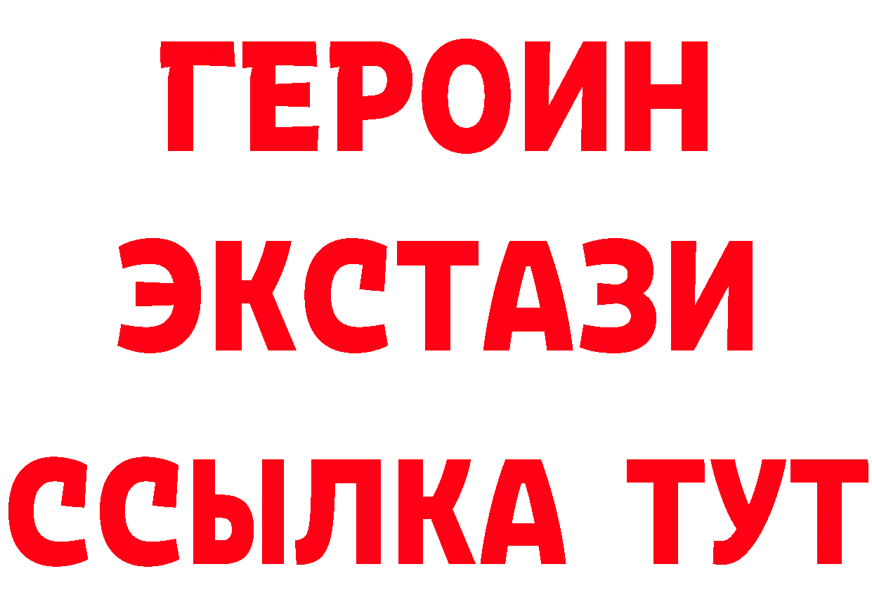 ГАШ гарик ТОР площадка blacksprut Бирюсинск