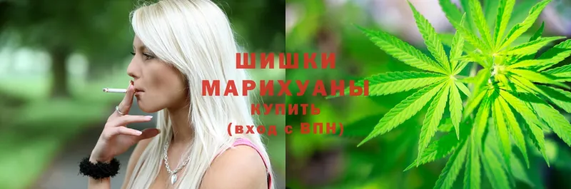 Конопля Ganja  Бирюсинск 